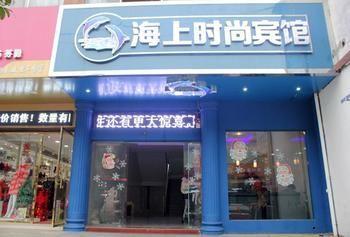Liuzhou Maritime Hotel Exterior foto